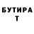 Бутират Butirat Bob Mark
