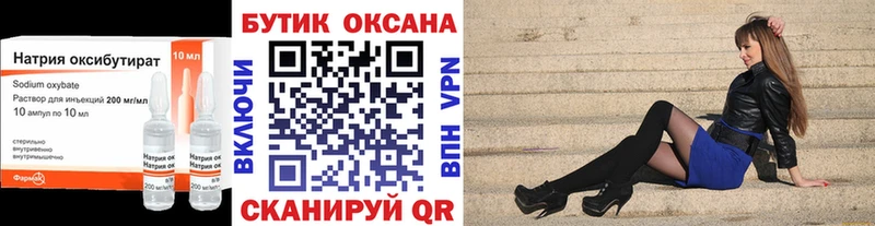 цена   Сасово  блэк спрут зеркало  Бутират оксибутират 