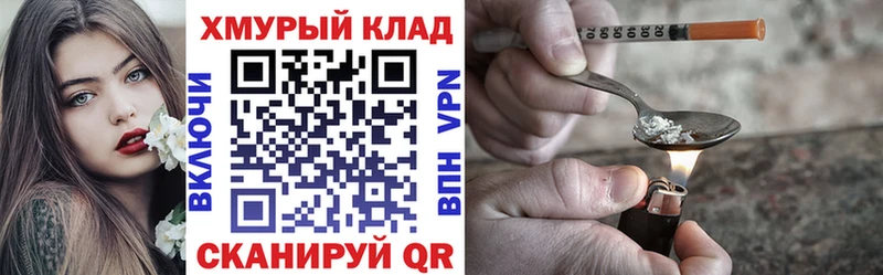 ГЕРОИН гречка Сасово