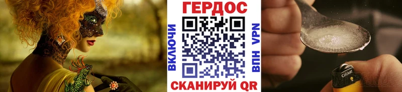 ГЕРОИН гречка  Сасово 