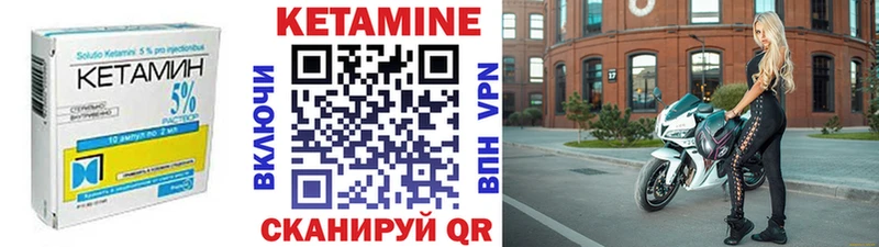Кетамин ketamine  KRAKEN ССЫЛКА  Сасово 