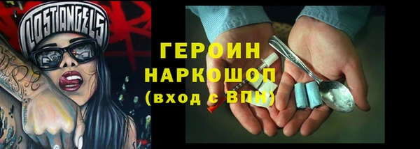 трава Алзамай