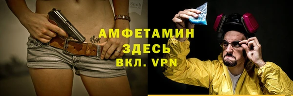 трава Алзамай