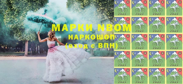 MESCALINE Алексеевка