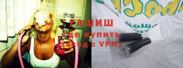 трава Алзамай