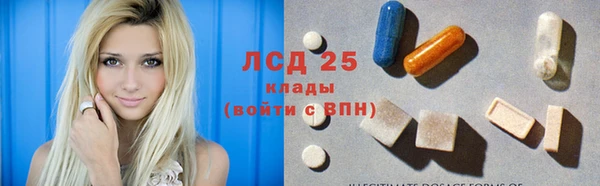 трава Алзамай