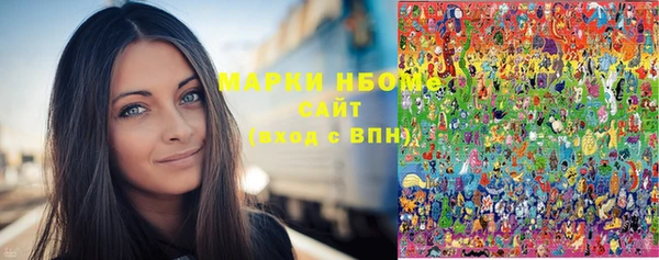MESCALINE Алексеевка