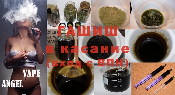 гашиш Осинники
