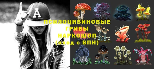 MESCALINE Алексеевка