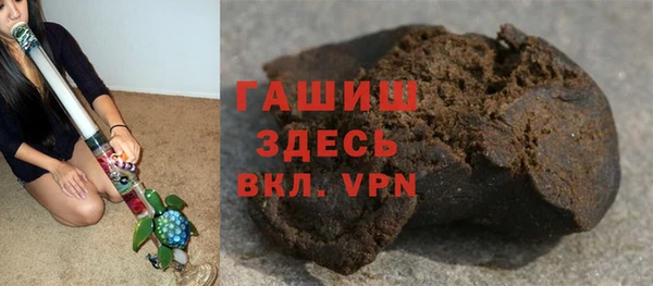 трава Алзамай