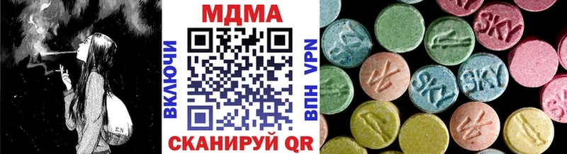 купить наркотики цена Сасово MDMA молли