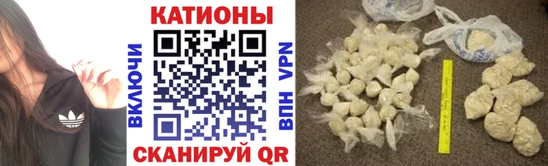 Меф мяу мяу  сколько стоит  Сасово 