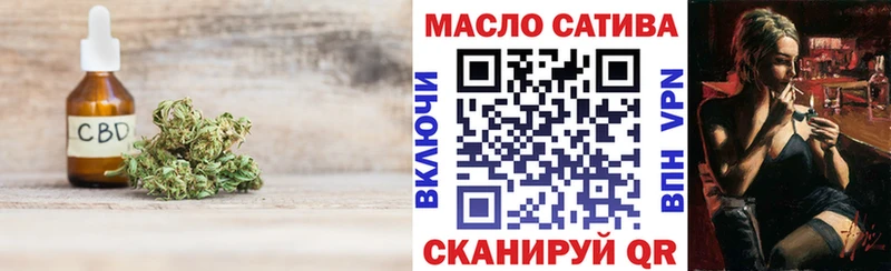 купить  сайты  Сасово  ТГК THC oil 