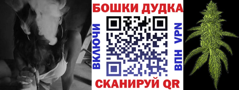Канабис AK-47  Сасово 